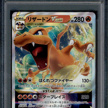 Charizard Vstar - 015/100 - PSA 10 - RRR - Star Birth - Pokemon - 65362