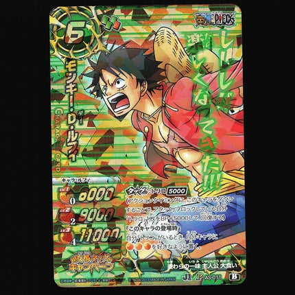 Monkey D. Luffy - AS-011 - PSA NM - Promo - Miracle Battle Carddass - One Piece - A2-31