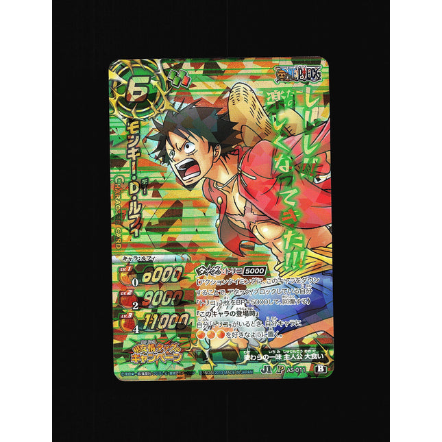 Monkey D. Luffy - AS-011 - PSA NM - Promo - Miracle Battle Carddass - One Piece - A2-31