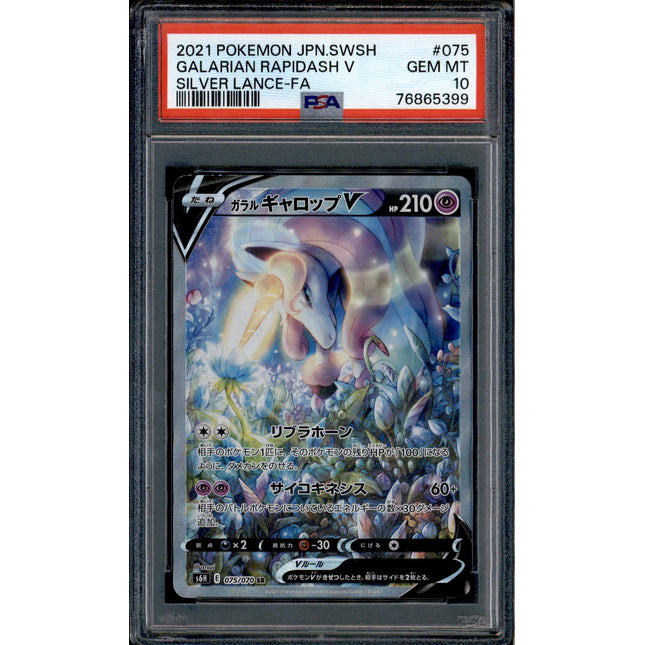 Galarian Rapidash V - 075/070 - PSA 10 - SR - Alt Art - Silver Lance - Pokemon - 65399