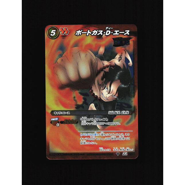 Portgas D. Ace - 07/08 - NM - Super Rare - Miracle Battle Carddass - One Piece - C1-33