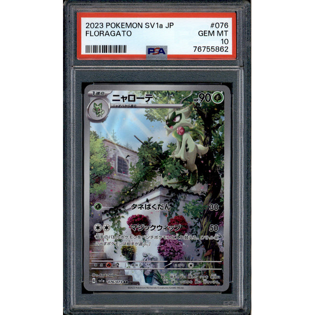 Floragato - 076/073 - PSA 10 - AR Japanese - SV1a - Pokemon - 55862