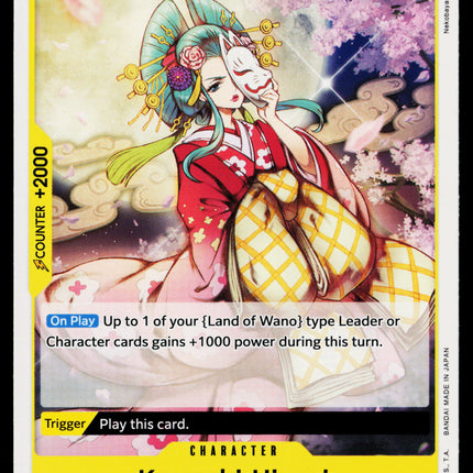 Kozuki Hiyori - OP04-103 - NM - Uncommon - English OP04 - One Piece TCG