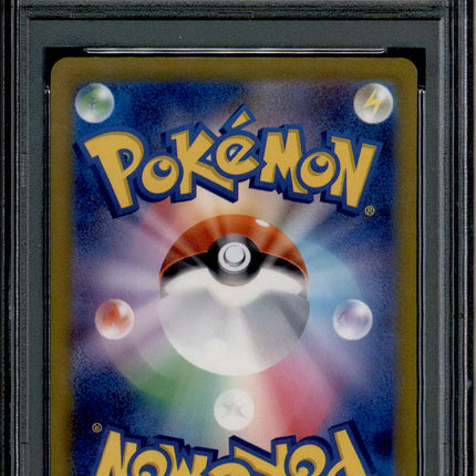 Magikarp - 080/073 - PSA 10 - AR - SV1a JP - Pokemon - 73788