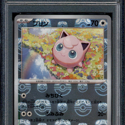 Jigglypuff - 039/165 - PSA 10 - Master Ball Reverse - 151 - Pokemon - 73174