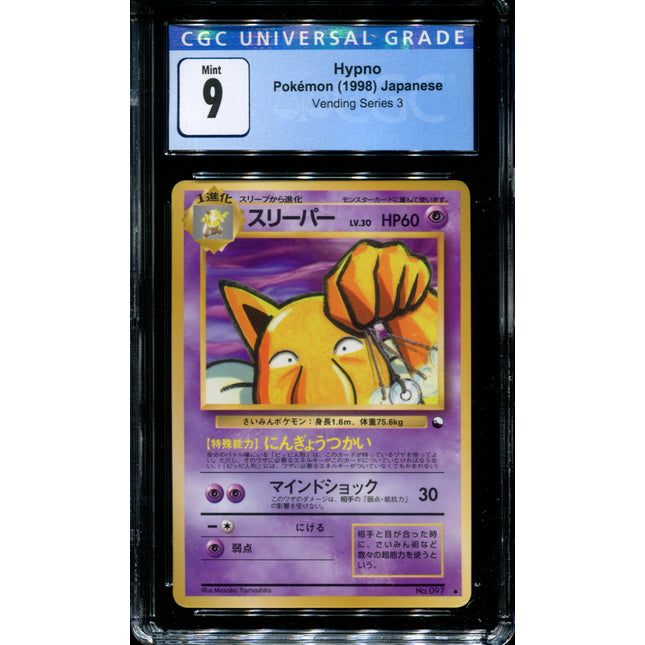 Hypno - No. 097 - CGC 9 - Vending Series 3 - Japanese - Pokemon - 57185