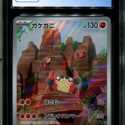 Klawf - 088/078 - CGC 9.5 - Art Rare - Scarlet ex - Pokemon - 58287