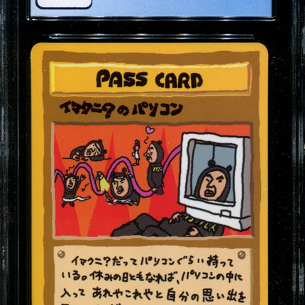 Imakuni?'s PC - CGC 8.5 - Vending Series 3 - Japanese - Pokemon - 57048