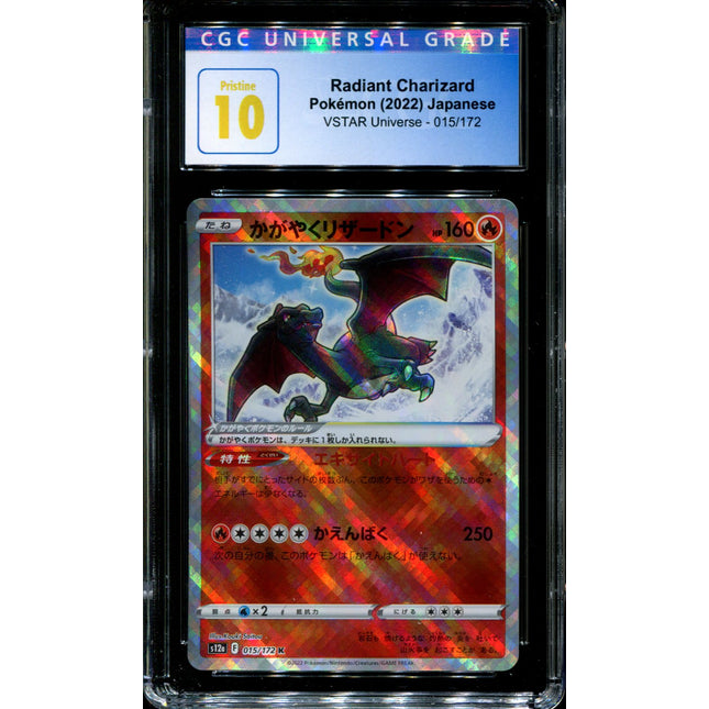 Radiant Charizard - 015/172 - CGC 10 - Ultra Rare - Vstar Universe - Pokemon - 57278