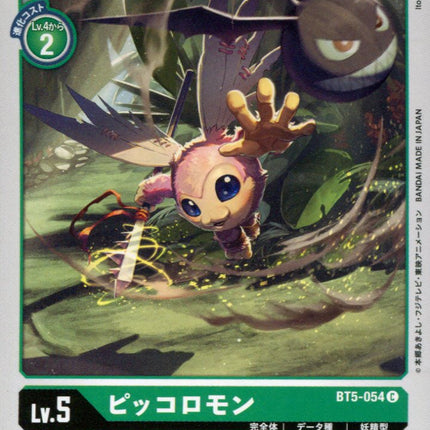 Piximon - BT5-054 - Common - Japanese - Digimon Card Game BT-05