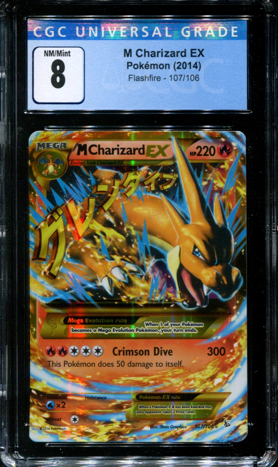 Pokemon XY Flashfire M Charizard EX 107/106 PSA 7