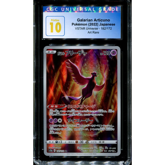 Galarian Articuno - 182/172 - CGC 10 - Art Rare - Vstar Universe - Pokemon - 57190