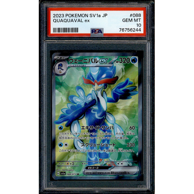 Quaquaval ex - 088/073 - PSA 10 - SR Japanese - SV1a - Pokemon - 56244