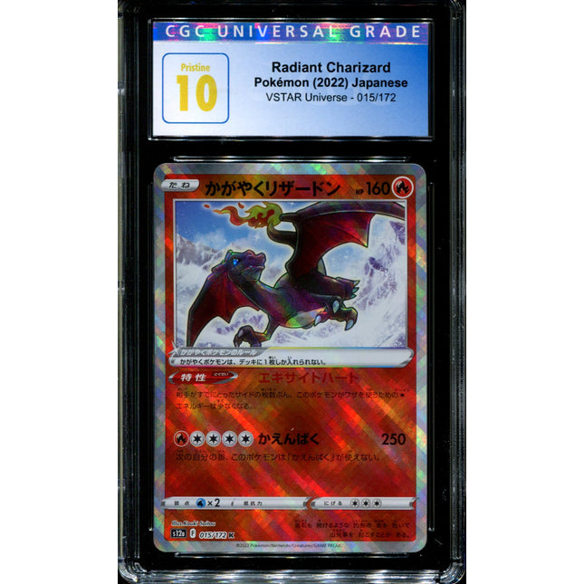 Radiant Charizard - 015/172 - CGC 10 - Ultra Rare - Vstar Universe - Pokemon - 57271