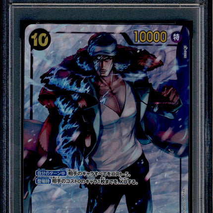 Kuzan - OP02-121 - PSA 10 - Alt Art Japanese - OP02 - One Piece - 64469