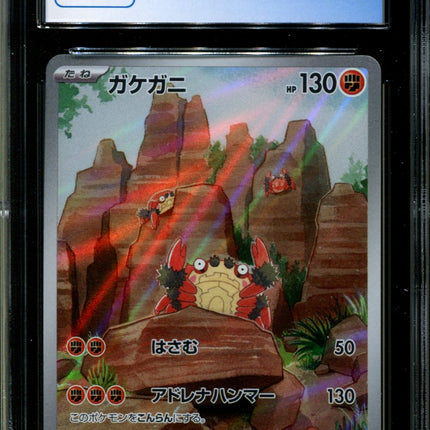 Klawf - 088/078 - CGC 9.5 - Art Rare - Scarlet ex - Pokemon - 58285