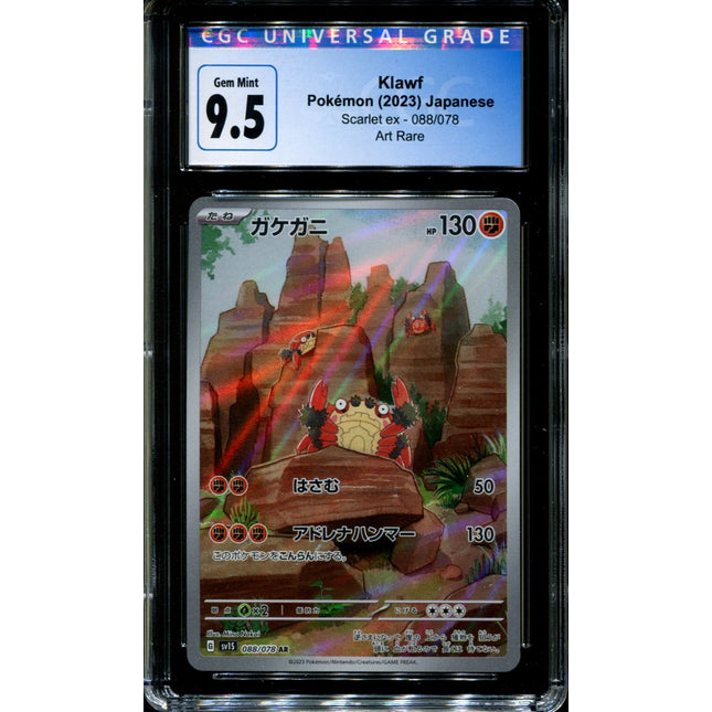 Klawf - 088/078 - CGC 9.5 - Art Rare - Scarlet ex - Pokemon - 58285