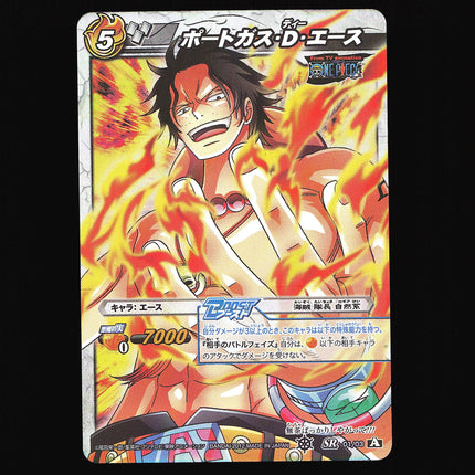 Portgas D. Ace - 01/03 - NM - Super Rare - Miracle Battle Carddass - One Piece - C1-40