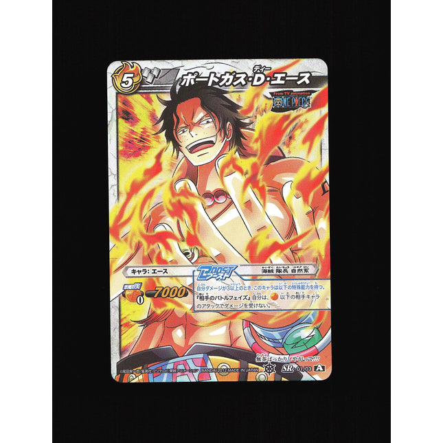 Portgas D. Ace - 01/03 - NM - Super Rare - Miracle Battle Carddass - One Piece - C1-40