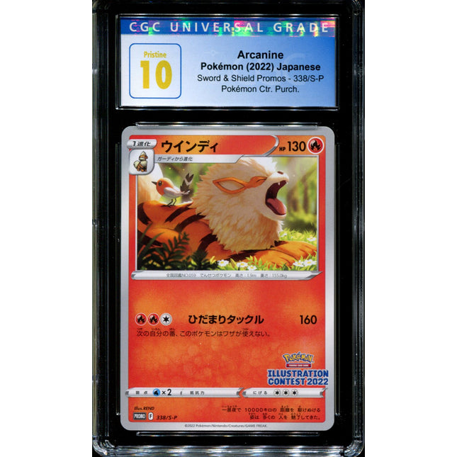 Arcanine - 338/S-P - CGC 10 - Art Contest - Promo - Pokemon - 58042