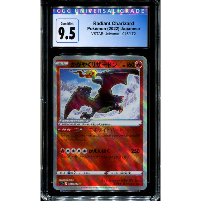 Radiant Charizard - 015/172 - CGC 9.5 - Ultra Rare - Vstar Universe - Pokemon - 57243