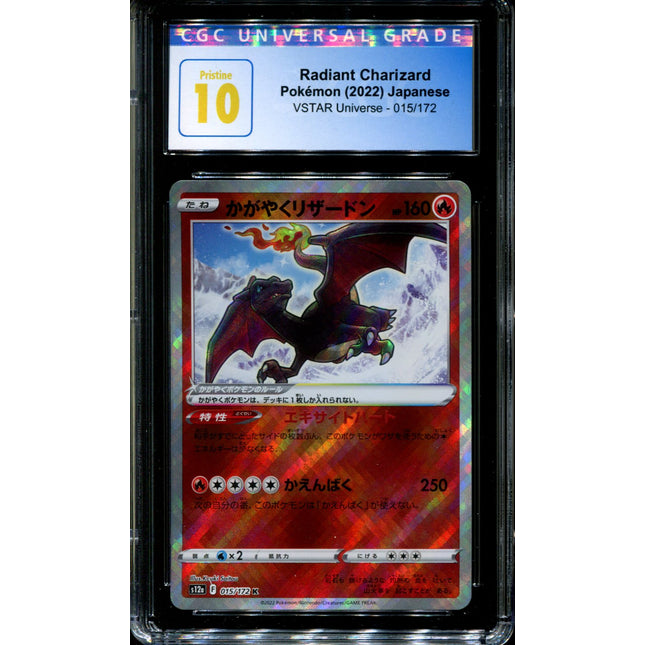 Radiant Charizard - 015/172 - CGC 10 - Ultra Rare - Vstar Universe - Pokemon - 57237