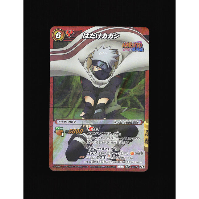 Kakashi - 07/77 - NM - Super Rare - Miracle Battle Carddass - Naruto - C1-77