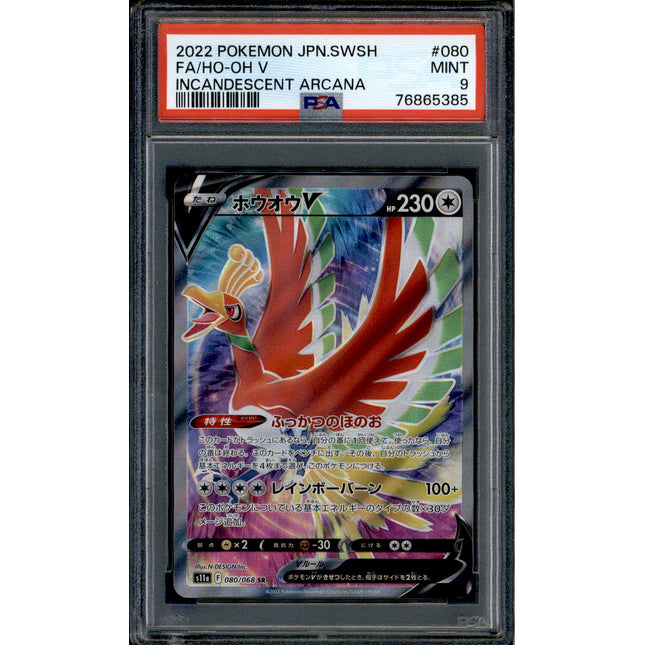 Ho-oh V - 080/068 - PSA 9 - SR - Full Art - Incandescent Arcana - Pokemon - 65385