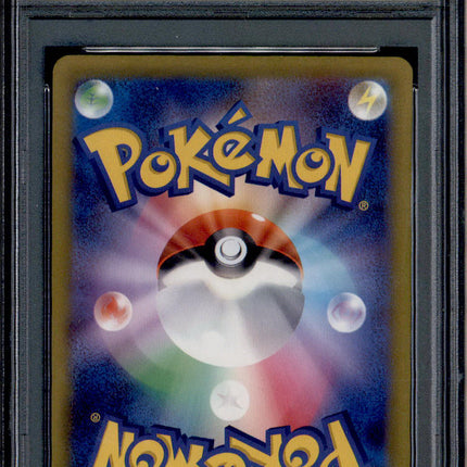Magikarp - 080/073 - PSA 9 - AR - SV1a JP - Pokemon - 73798