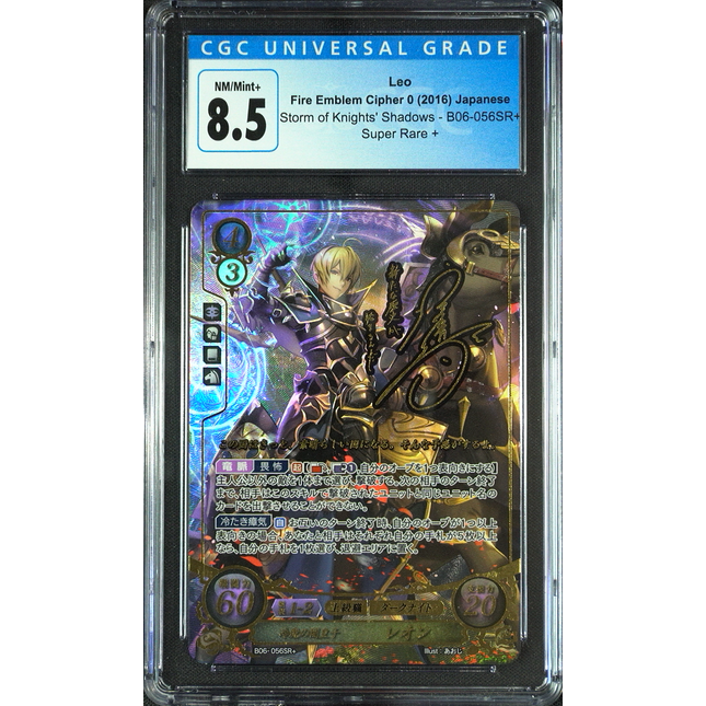 Leo - B06-056SR + - CGC 8.5 - Fire Emblem Cipher B06 - Japanese - 27104