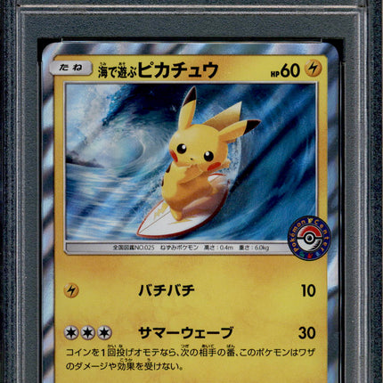 Playing in the Sea Pikachu - 392/SM-P - PSA 10 - Holo - Promo - Pokemon - 61761
