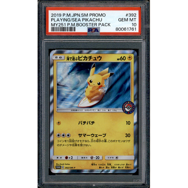 Playing in the Sea Pikachu - 392/SM-P - PSA 10 - Holo - Promo - Pokemon - 61761