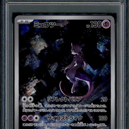 Mewtwo - 183/165 - PSA 10 - AR - SV2a - Pokemon - 72350