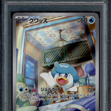 Quaxly - 081/073 - PSA 10 - AR Japanese - SV1a - Pokemon - 55795