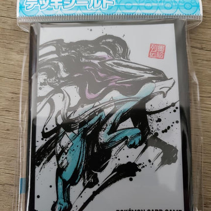 Suicune - Graffiti Art - Pokemon Center Original - Set of 60 Sleeves