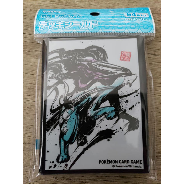 Suicune - Graffiti Art - Pokemon Center Original - Set of 60 Sleeves