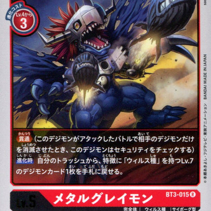 Metal Greymon - BT3-015 - Rare - Digimon Card Game BT-03