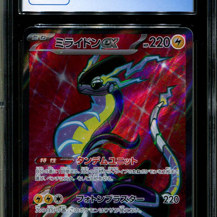 Miraidon ex - 094/078 - CGC 10 - Full Art - Violet ex - Pokemon - 58165