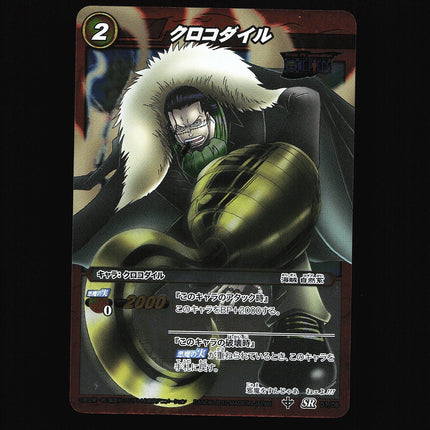 Crocodile - 01/08 - NM - Super Rare - Miracle Battle Carddass - One Piece - C1-8