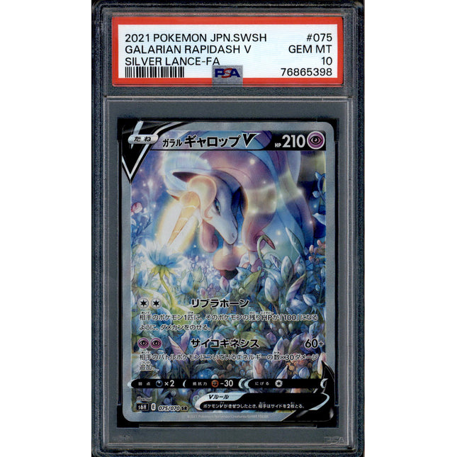 Galarian Rapidash V - 075/070 - PSA 10 - SR - Alt Art - Silver Lance - Pokemon - 65398