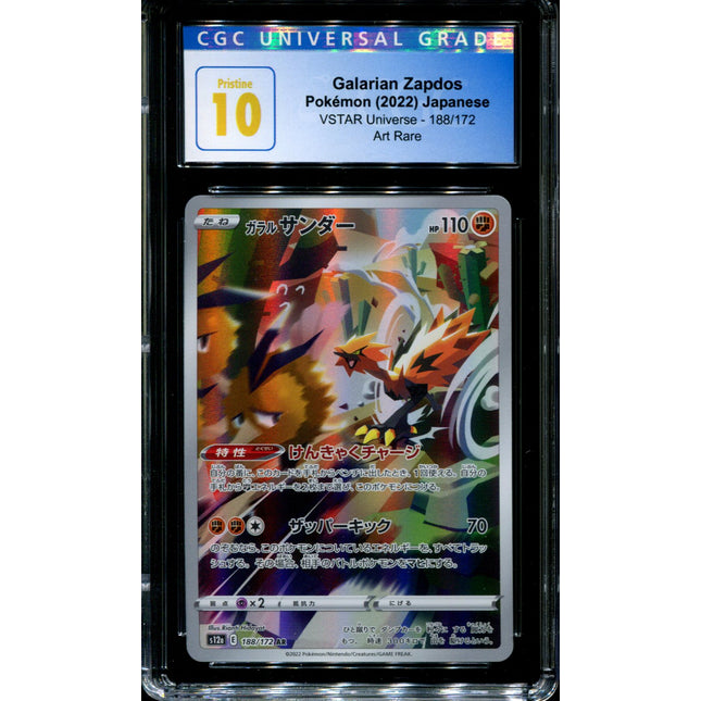 Galarian Zapdos - 188/172 - CGC 10 - Art Rare - VSTAR Universe - Pokemon - 56145