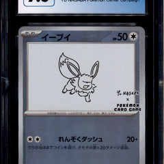 Eevee - 062/SV-P - CGC 9.5 - Yu Nagaba - Promo - Pokemon - 77143
