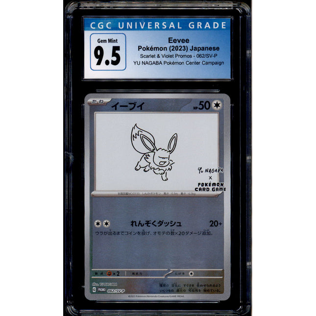 Eevee - 062/SV-P - CGC 9.5 - Yu Nagaba - Promo - Pokemon - 77143
