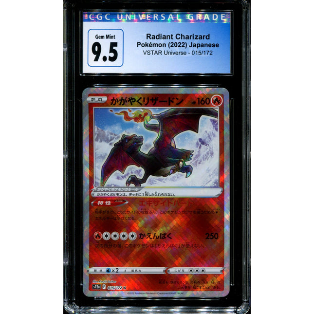 Radiant Charizard - 015/172 - CGC 9.5 - Ultra Rare - Vstar Universe - Pokemon - 57253