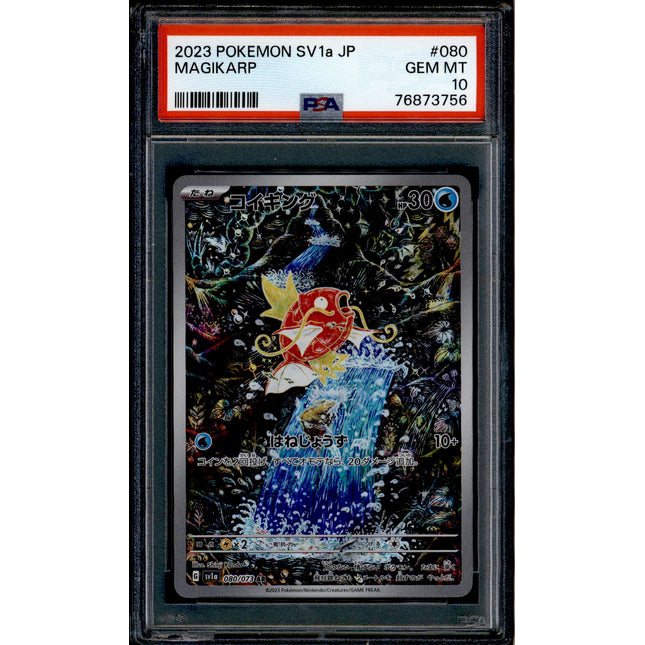 Magikarp - 080/073 - PSA 10 - AR - SV1a JP - Pokemon - 73756