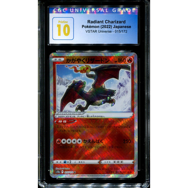 Radiant Charizard - 015/172 - CGC 10 - Ultra Rare - Vstar Universe - Pokemon - 57227