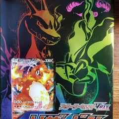 Charizard Vmax - Sword & Shield Starter Deck - Japanese - Sealed