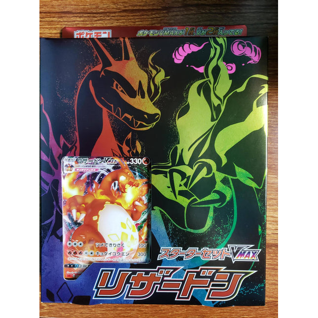 Charizard Vmax - Sword & Shield Starter Deck - Japanese - Sealed