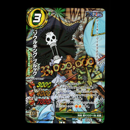 Brook - 14/54 - PSA NM - OPR - Miracle Battle Carddass - One Piece - E2-76