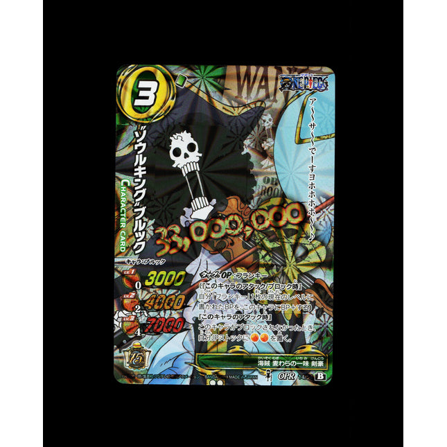 Brook - 14/54 - PSA NM - OPR - Miracle Battle Carddass - One Piece - E2-76